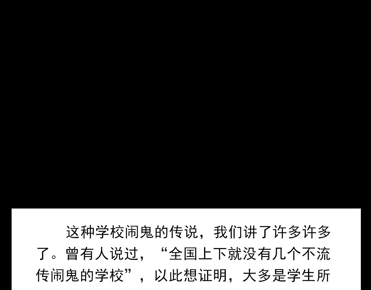 第330话 敲窗108