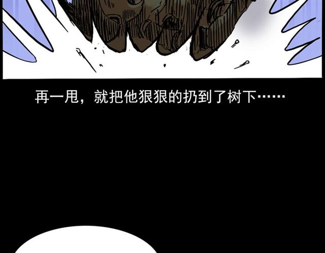 第143话  阎老九之花儿郎135
