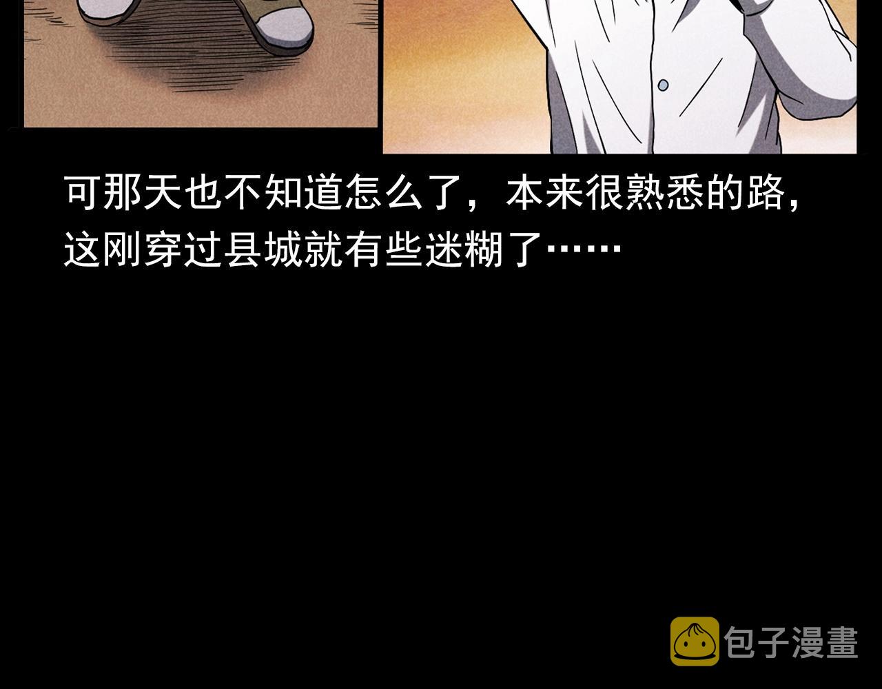 第337话 夜宿破庙11
