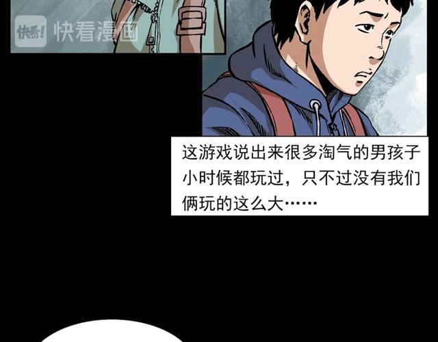 第131话  你有罪！10