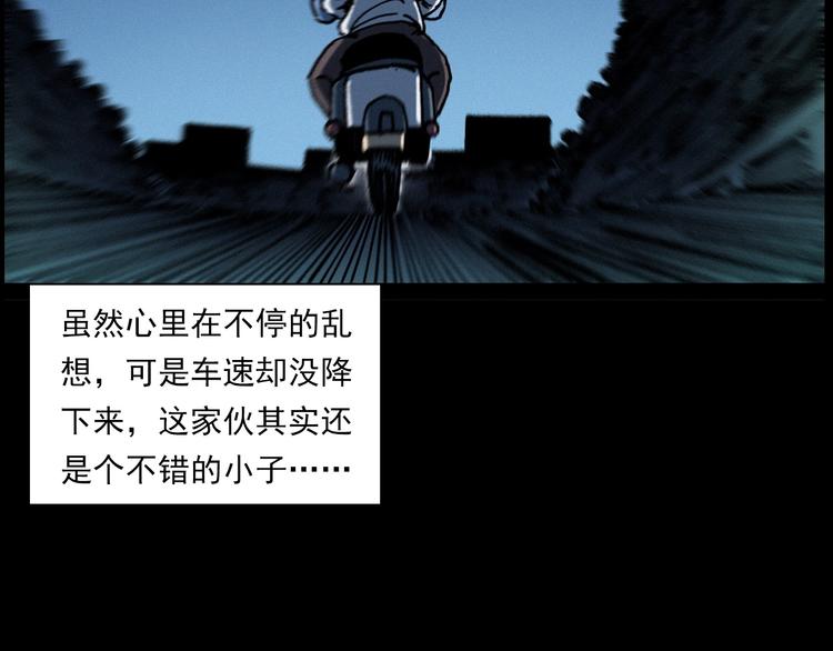 第283话 还魂34