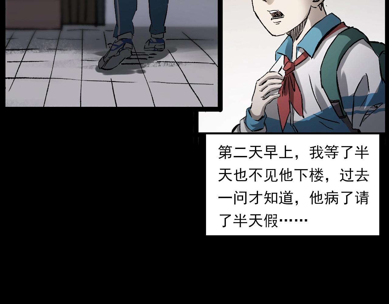 第235话 胡同36