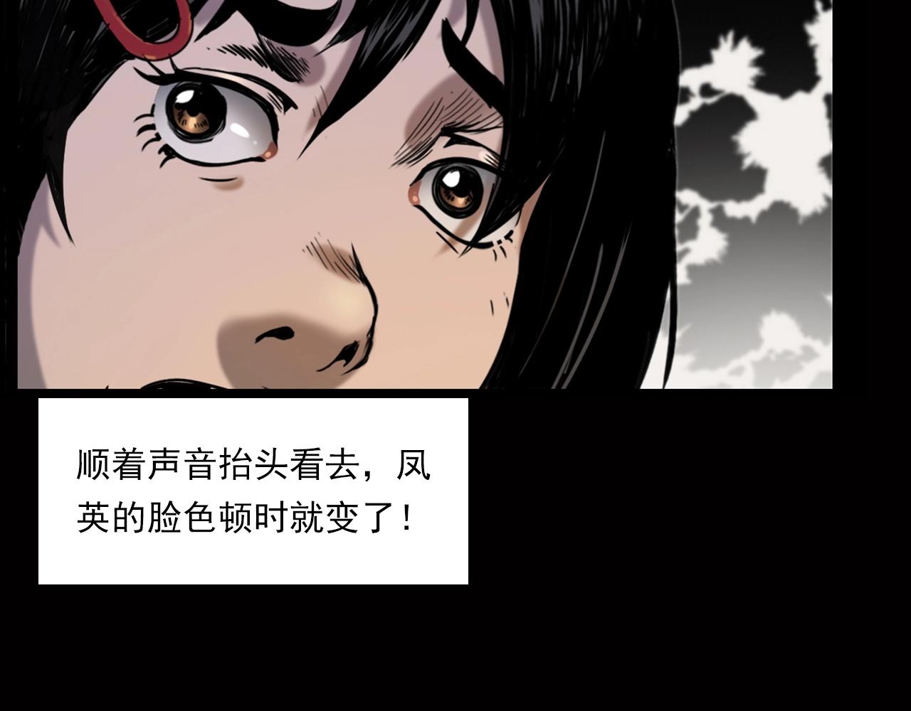 第240话 讨封70