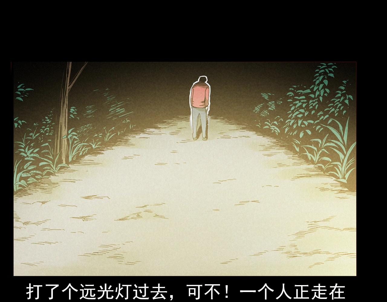 第404话 挡路31