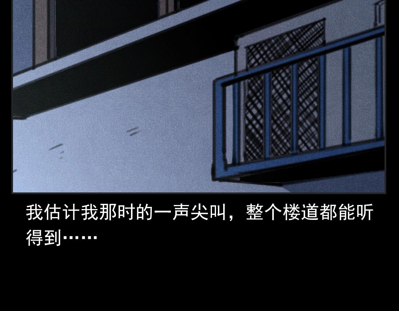 第385话 声控灯92