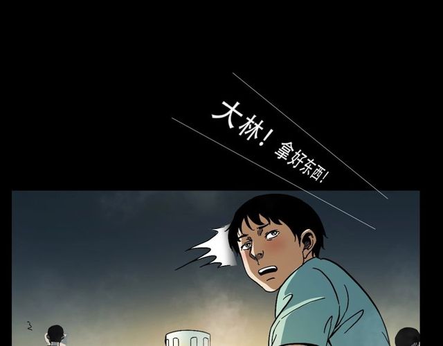 第149话  午夜场之搭讪18