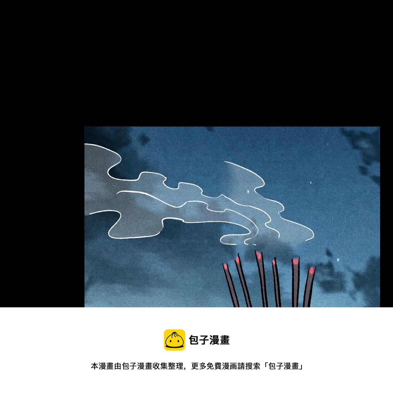 第399话 抬棺60