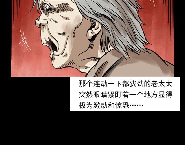 第127话 不要走！24