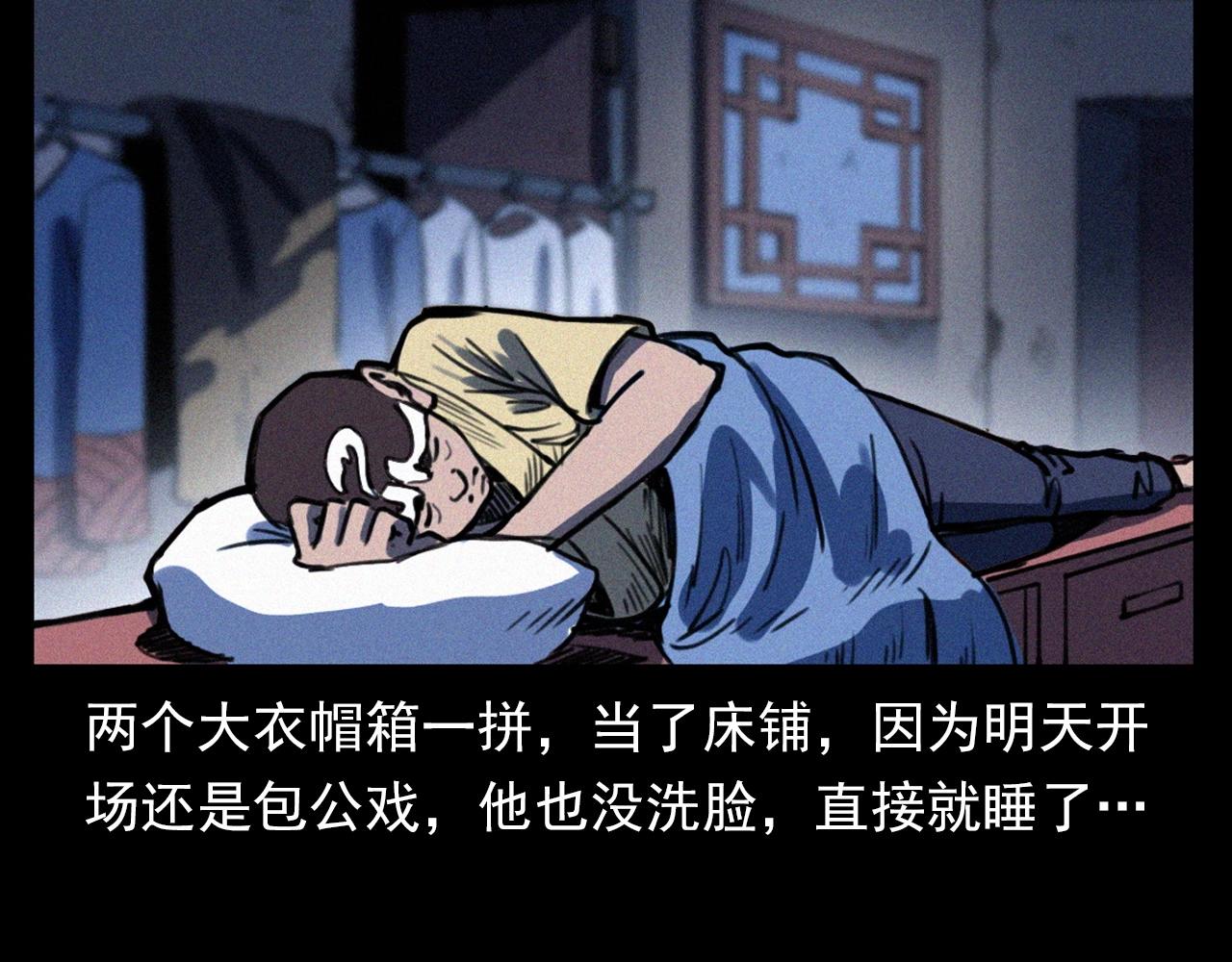 第333话 阴状24