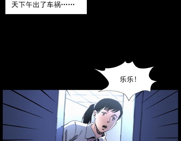 第270话 唤灵36