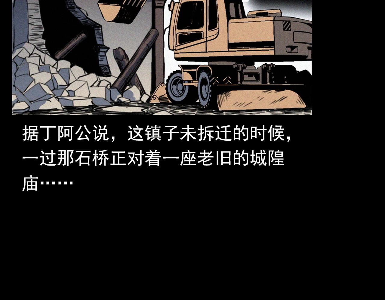 第350话 古镇石桥（下）11