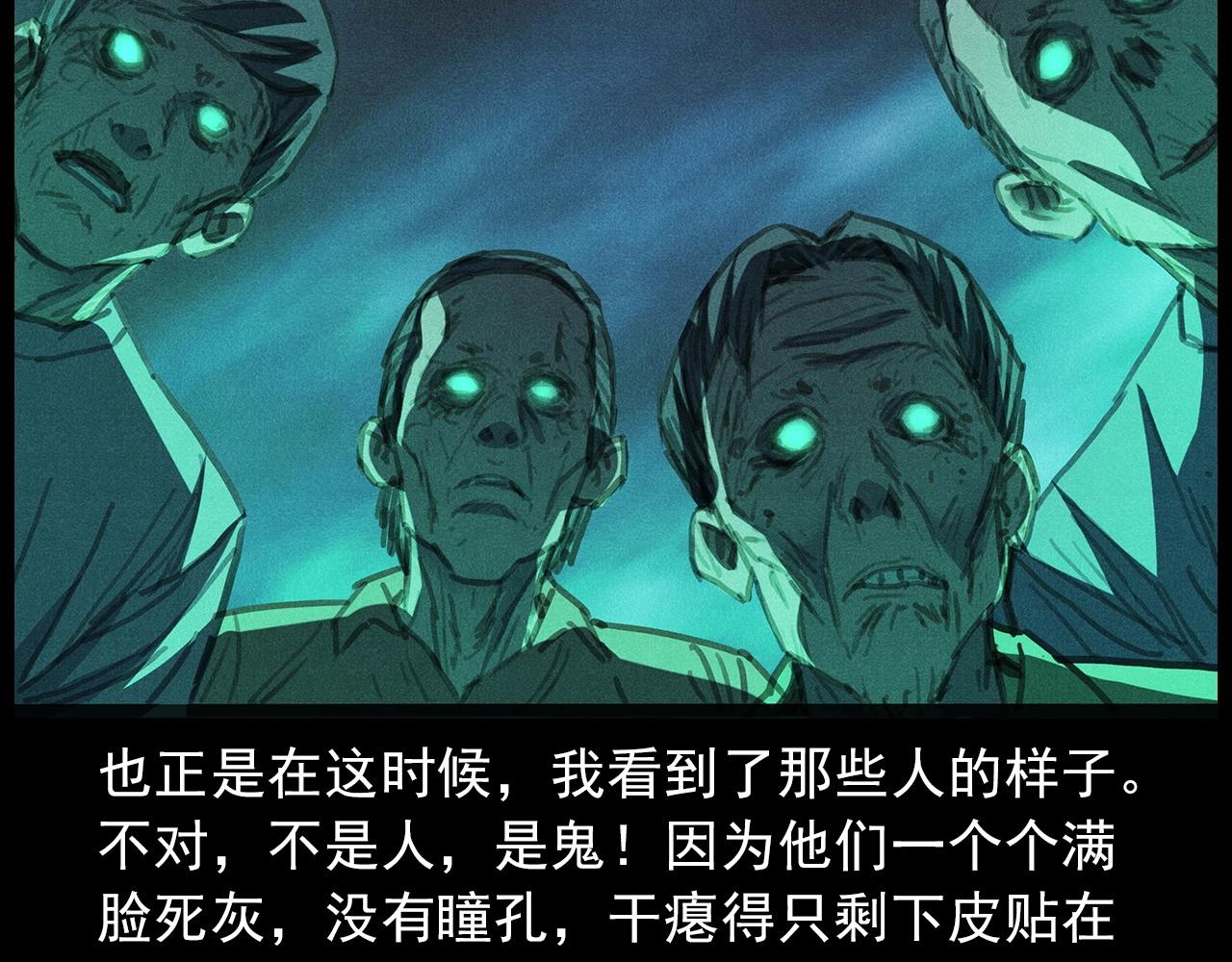 437话早点51