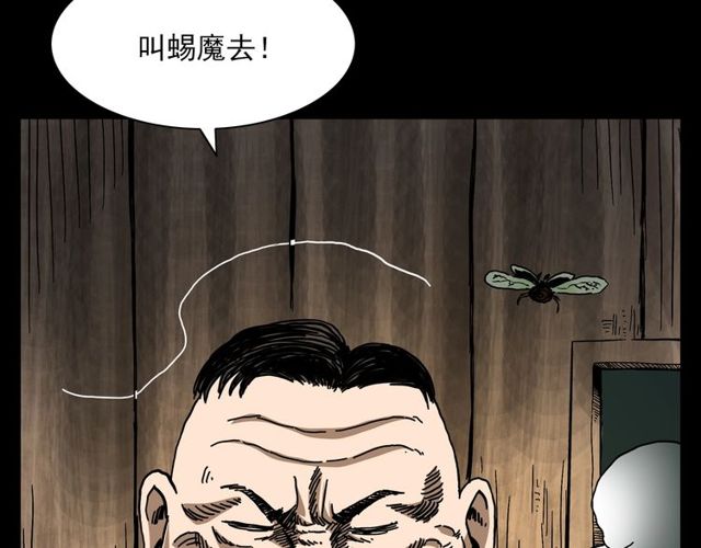 第128话 森林深处！134