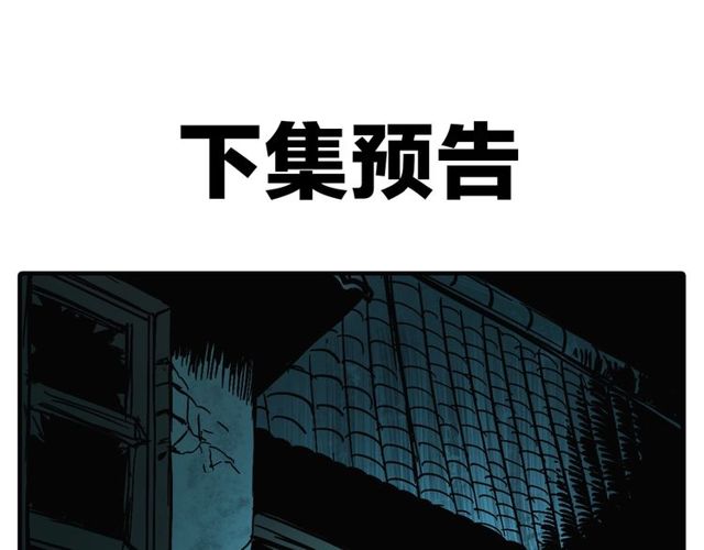 第120话 乌鸦！158