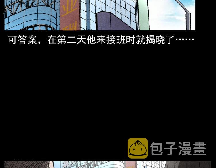第300话 昆城酒店46
