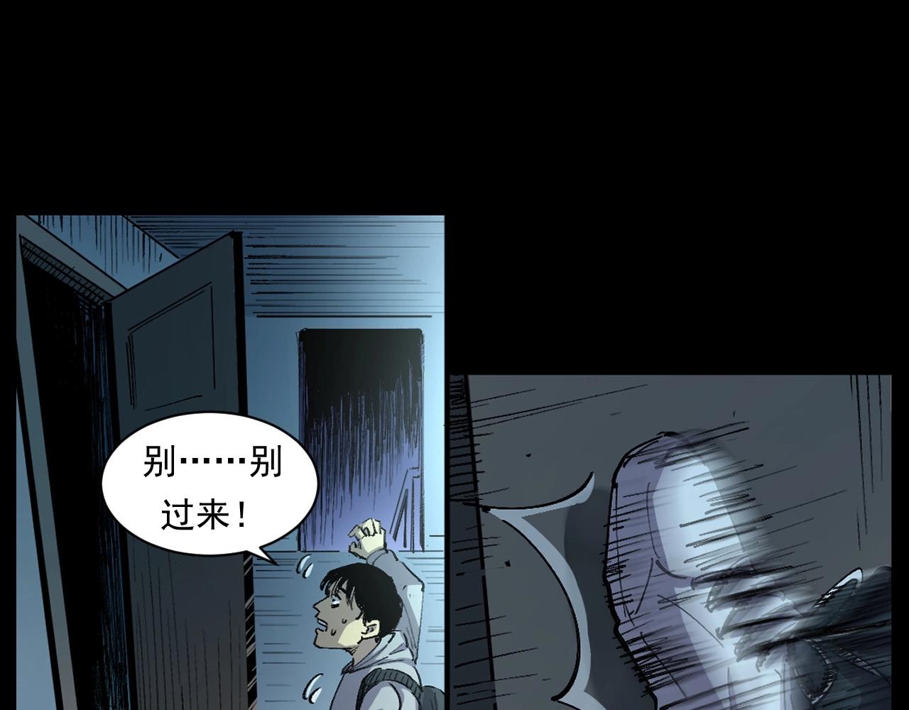 第252话 偷窥92