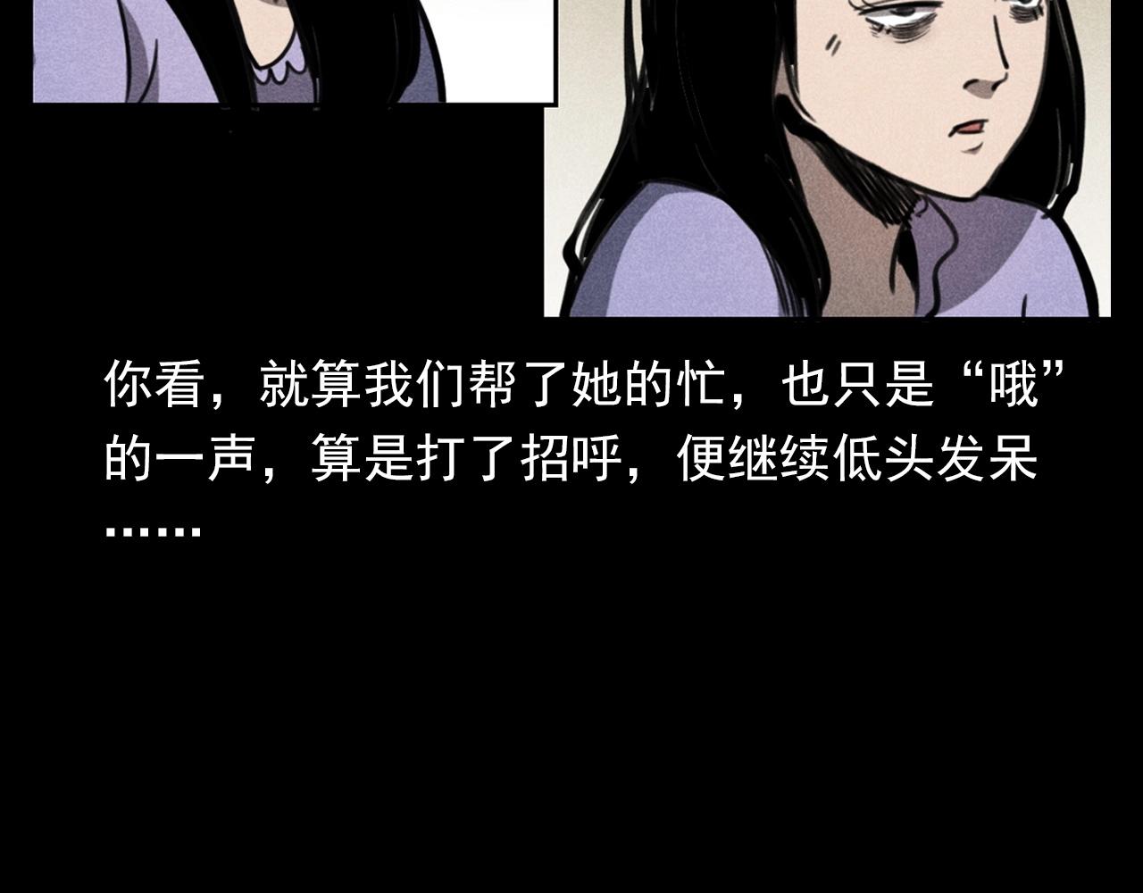 第335话 血纹身11