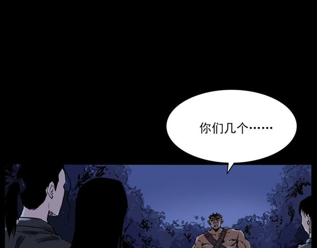 第136话  石头人4