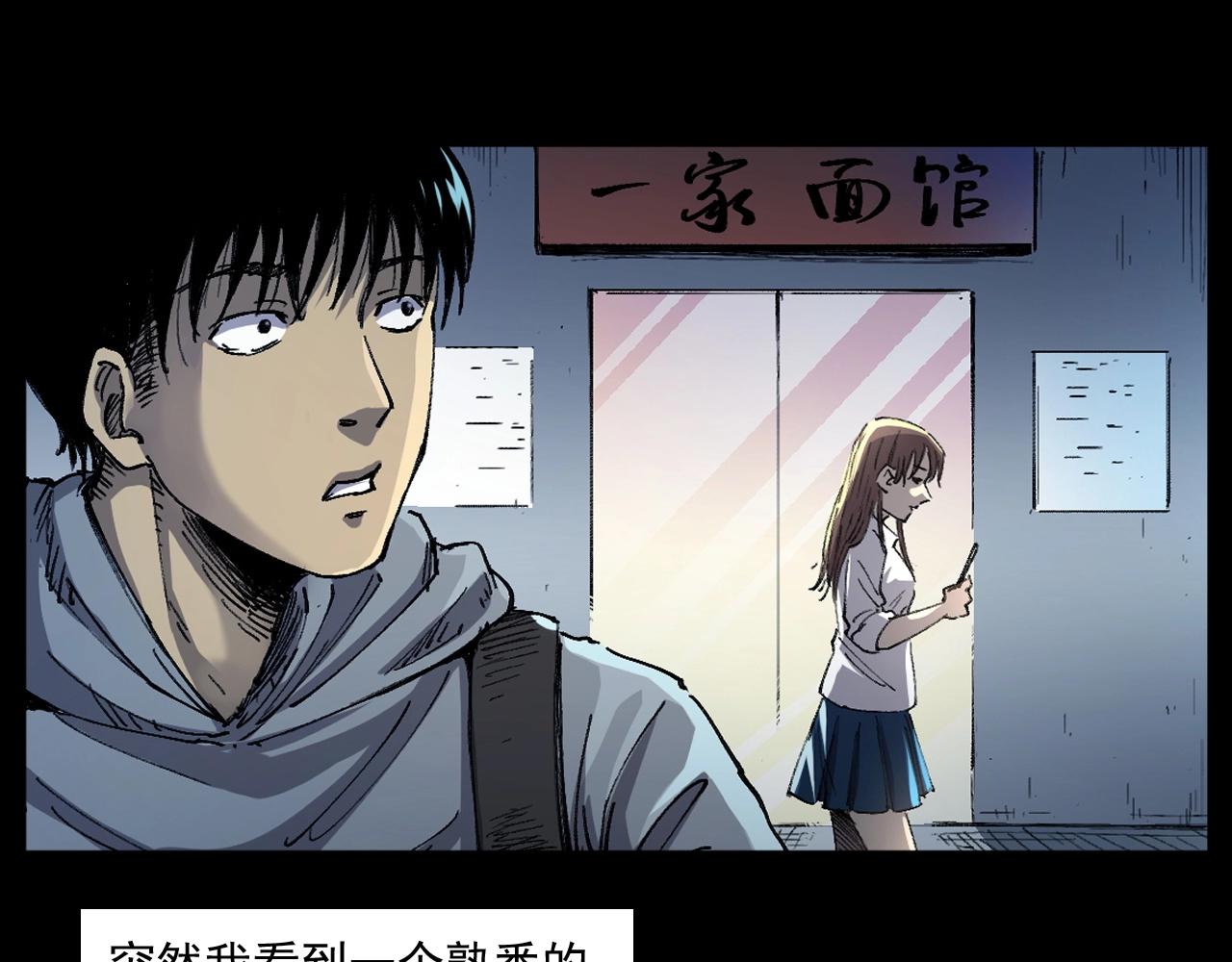 第252话 偷窥36