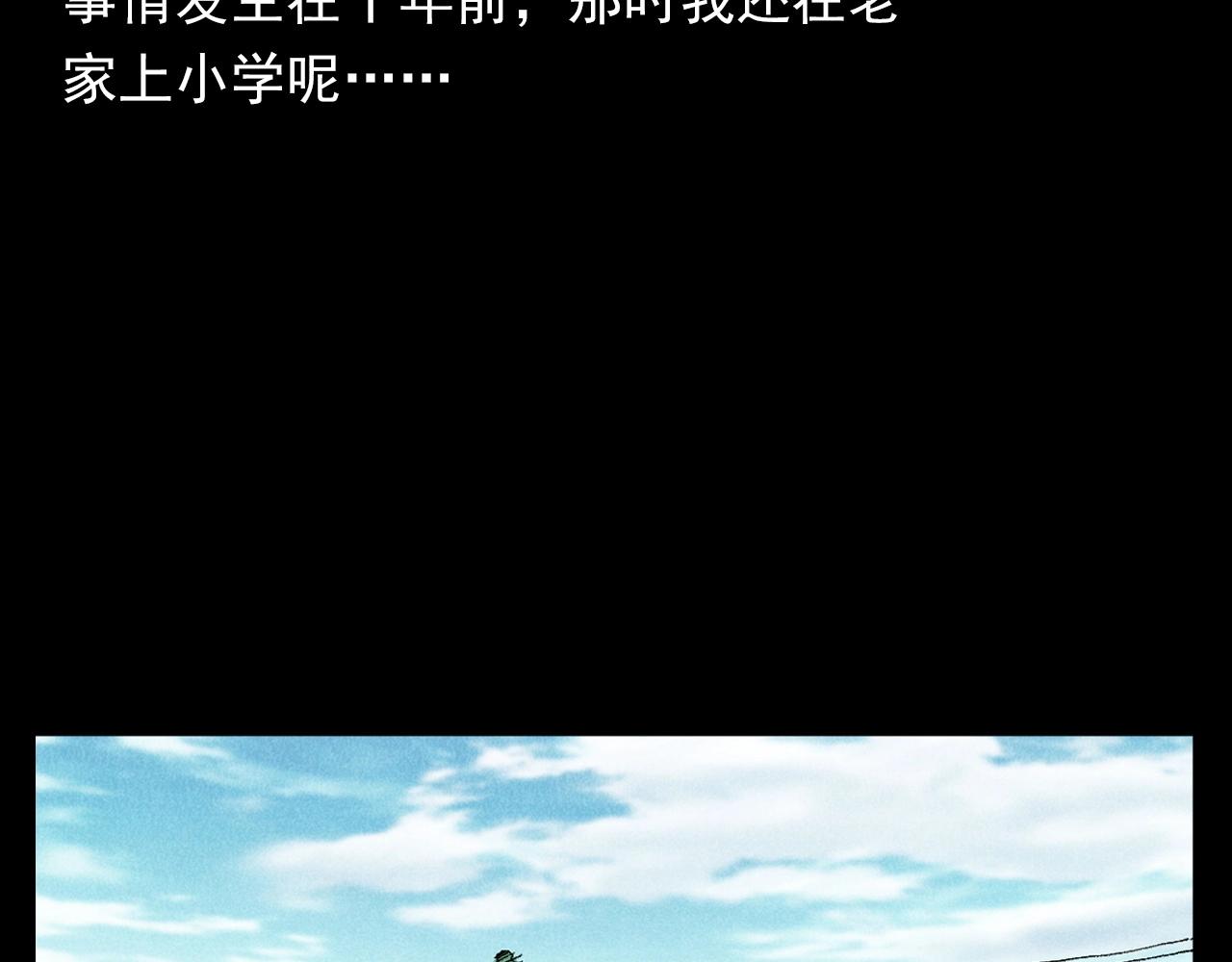 第371话 约会6