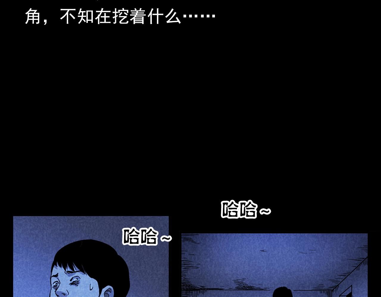 第381话 荒村诡事80