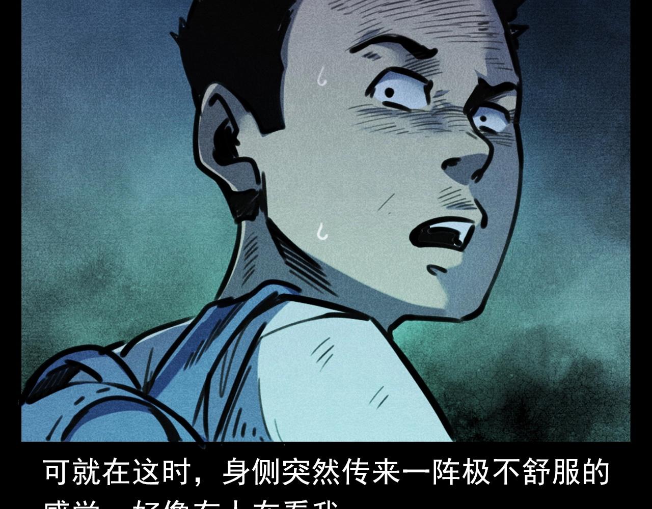 第385话 声控灯34