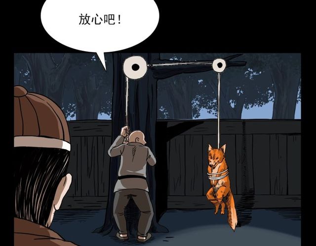 第111话 血玉56