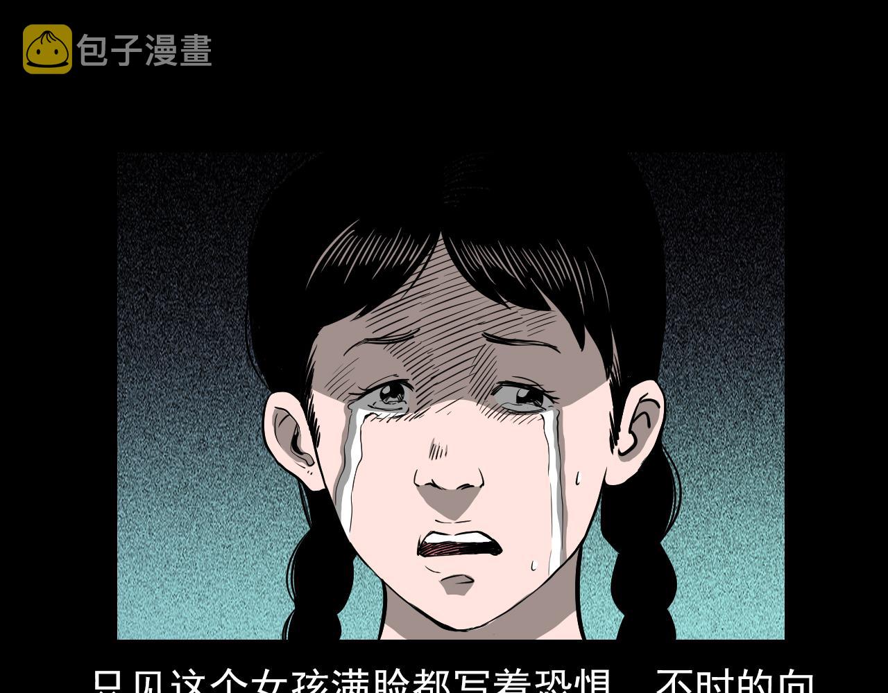 第61话 林中老太！34