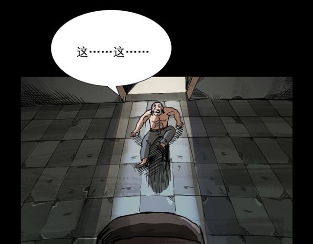 第110话 血状！162