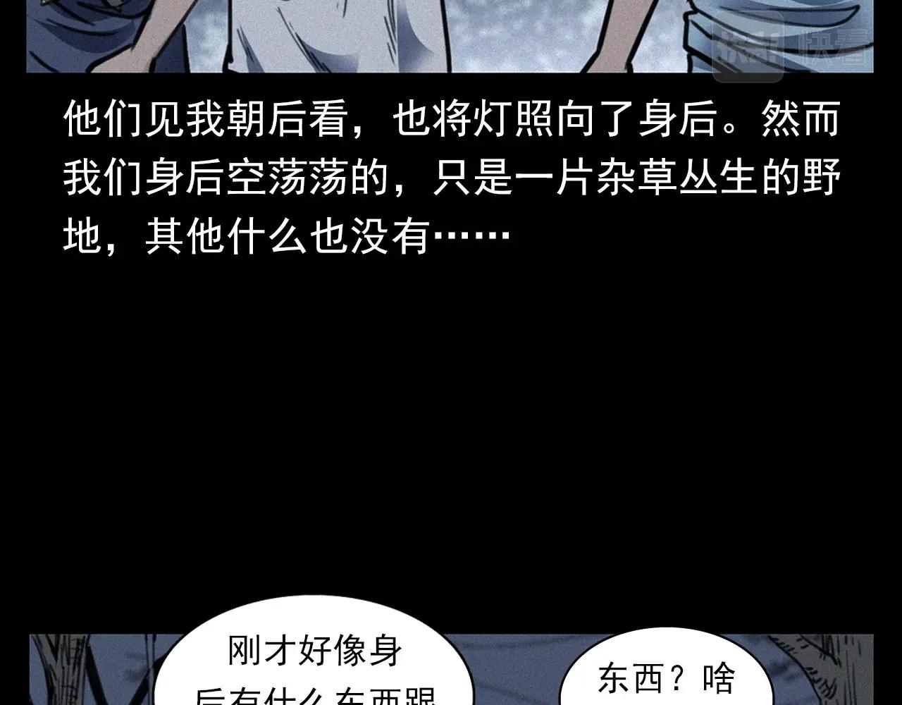 第370话  蝎子灯31