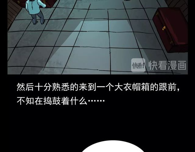 第107话 儿徒！25