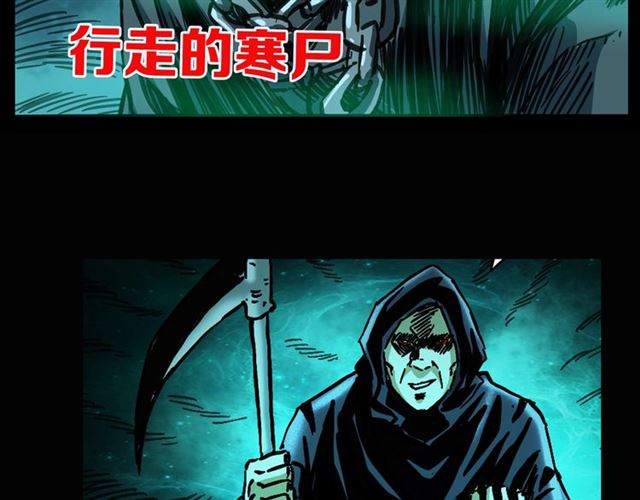 第160话   阎老九之洋鬼176