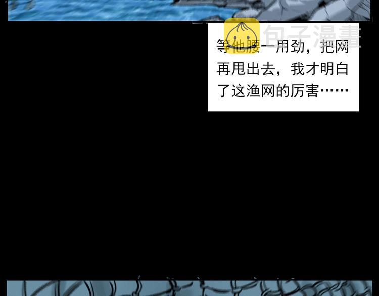第278话 鬼点灯34