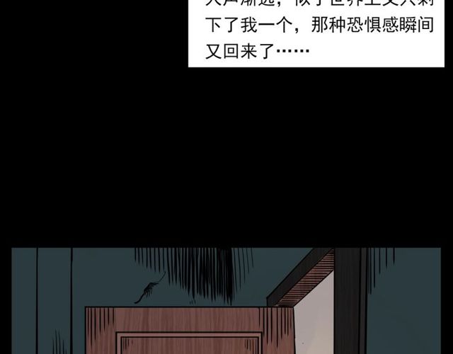 第123话 敲门！66