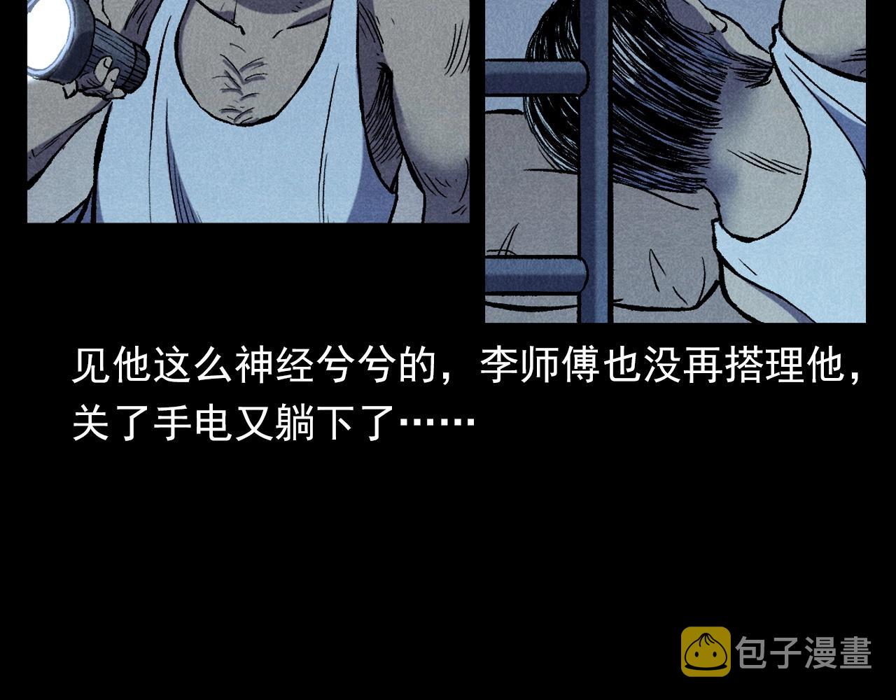第373话 玉环40