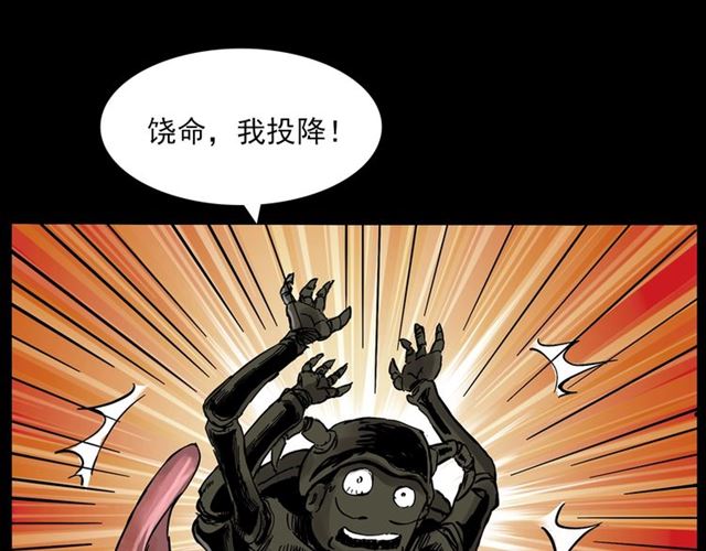 第143话  阎老九之花儿郎132