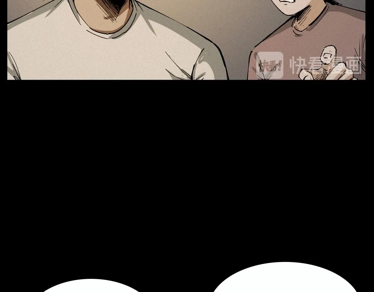 第220话 走阴32