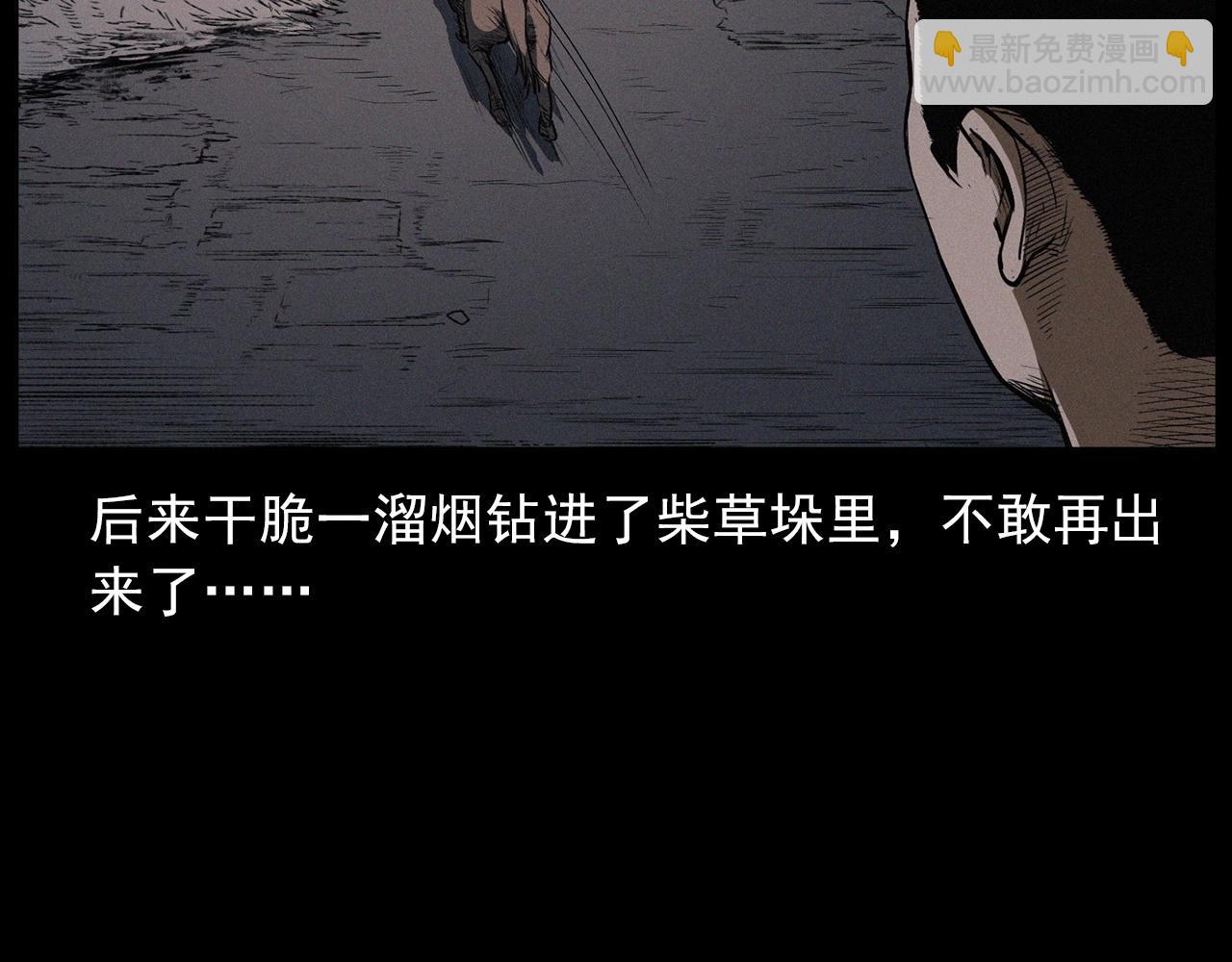 第428话 外婆25