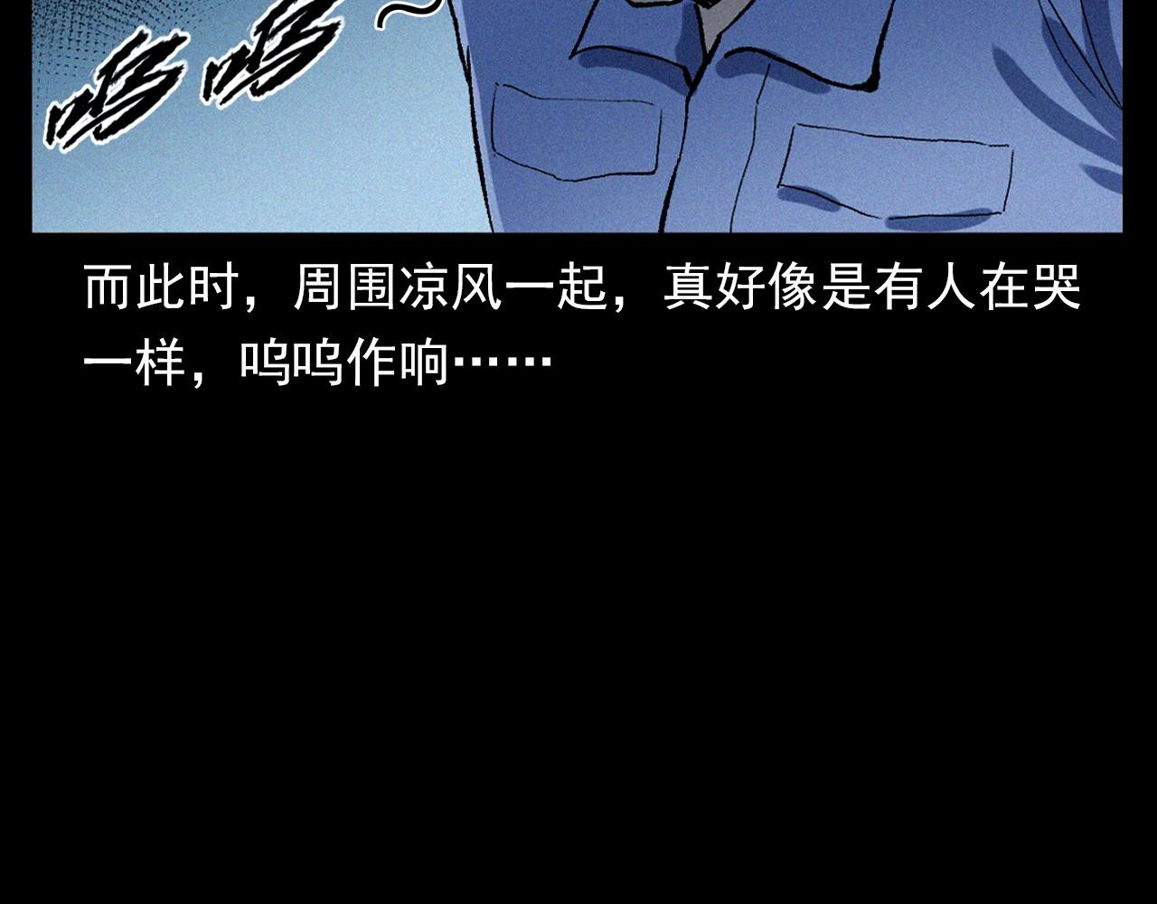 第329话 老井43