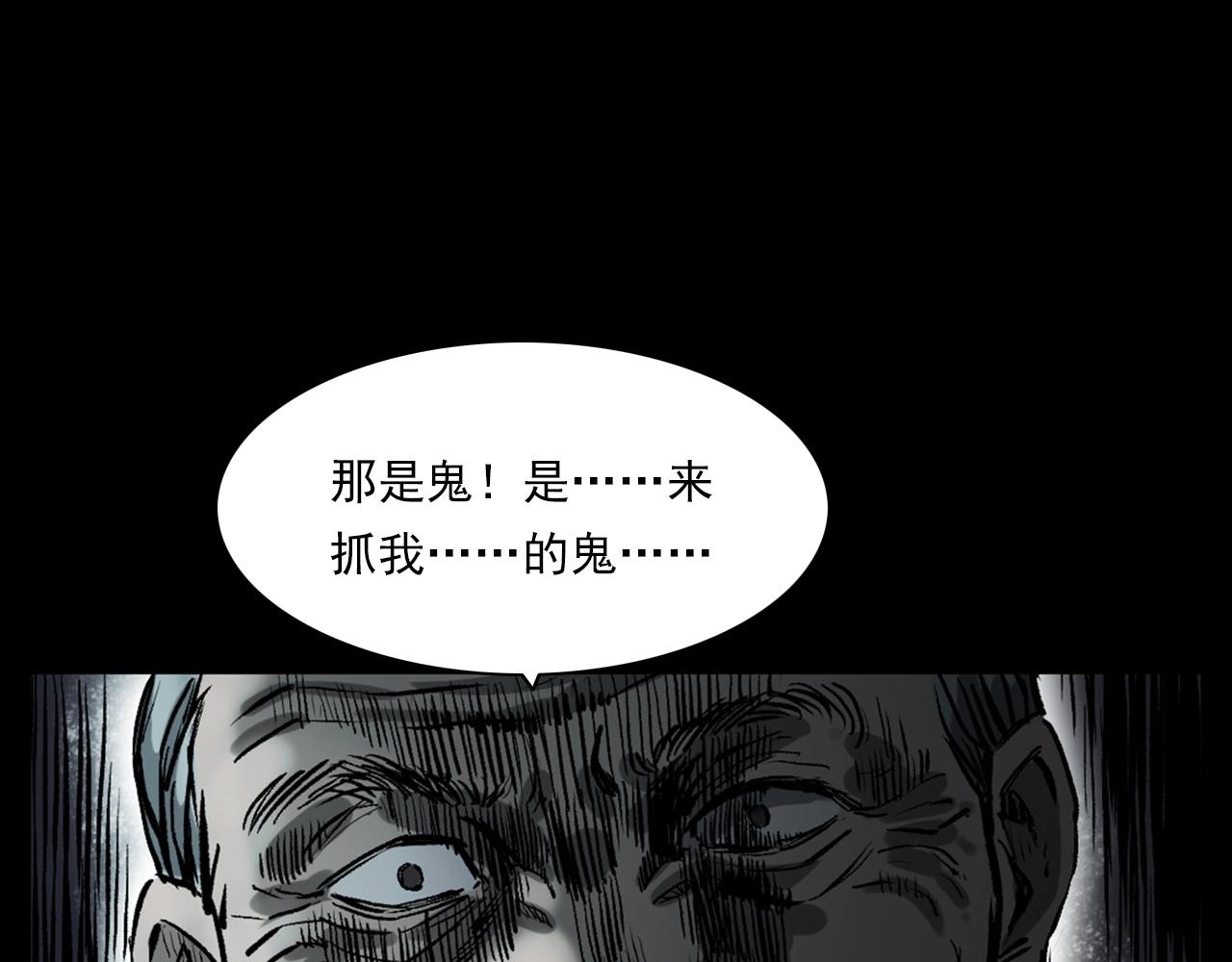 第231话 十七床的病人89