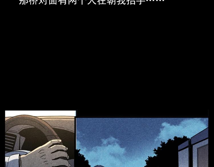 第321话 断桥24