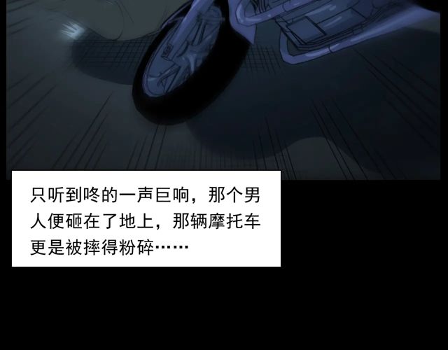 第169话  午夜场之她是谁？97