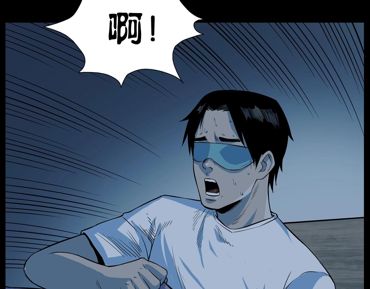 第175话  午夜场之小旅馆55