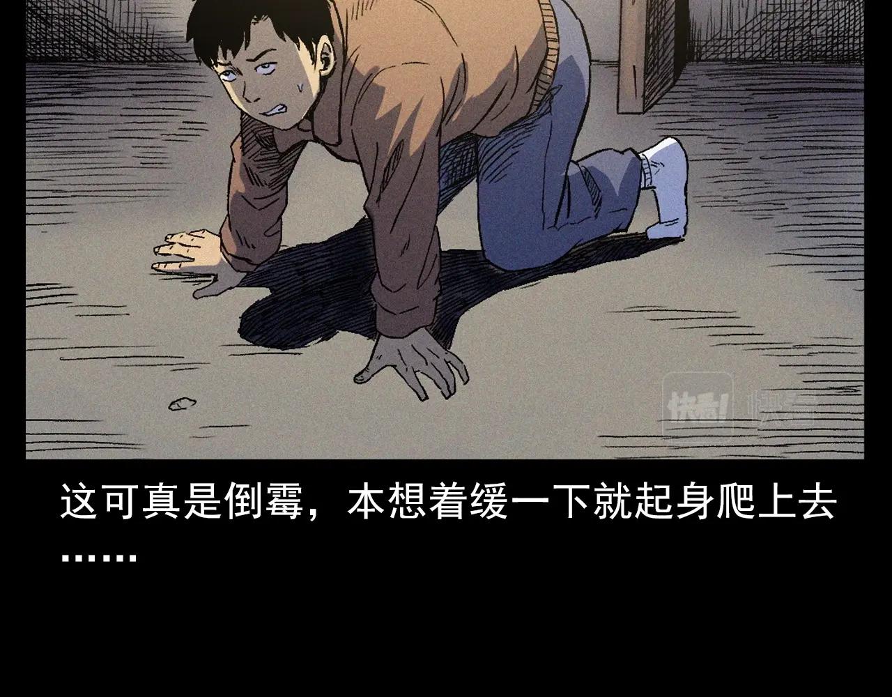 第376话 地窖47