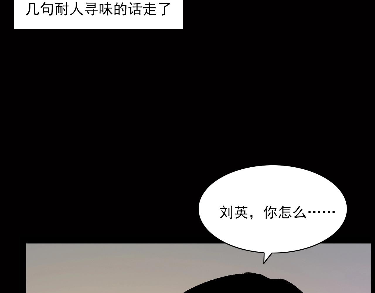 第239话 好胜心47