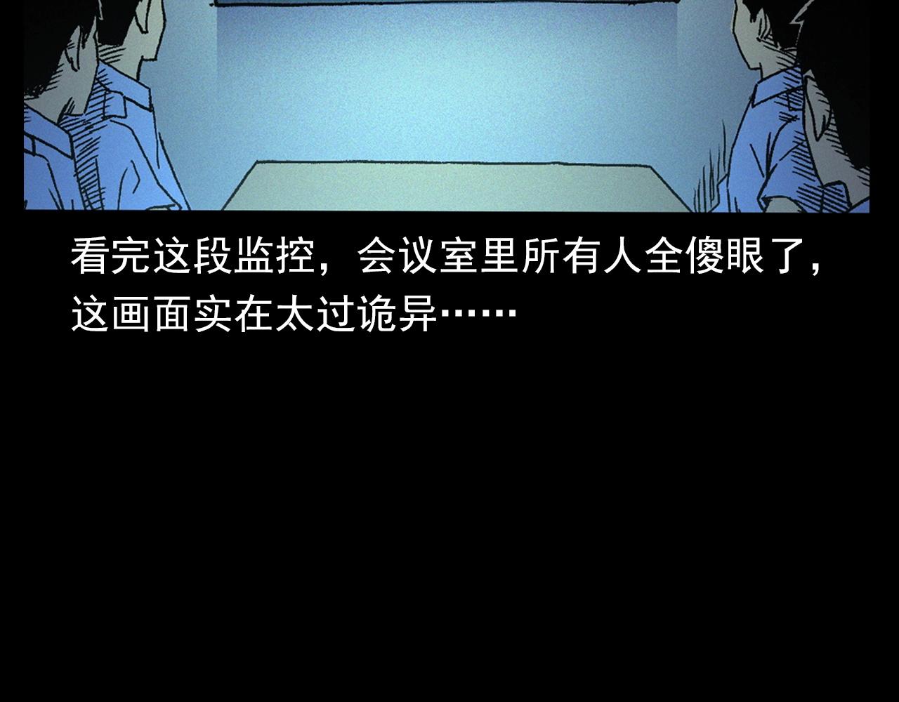 第345话 黄曲镇印钞车事件77
