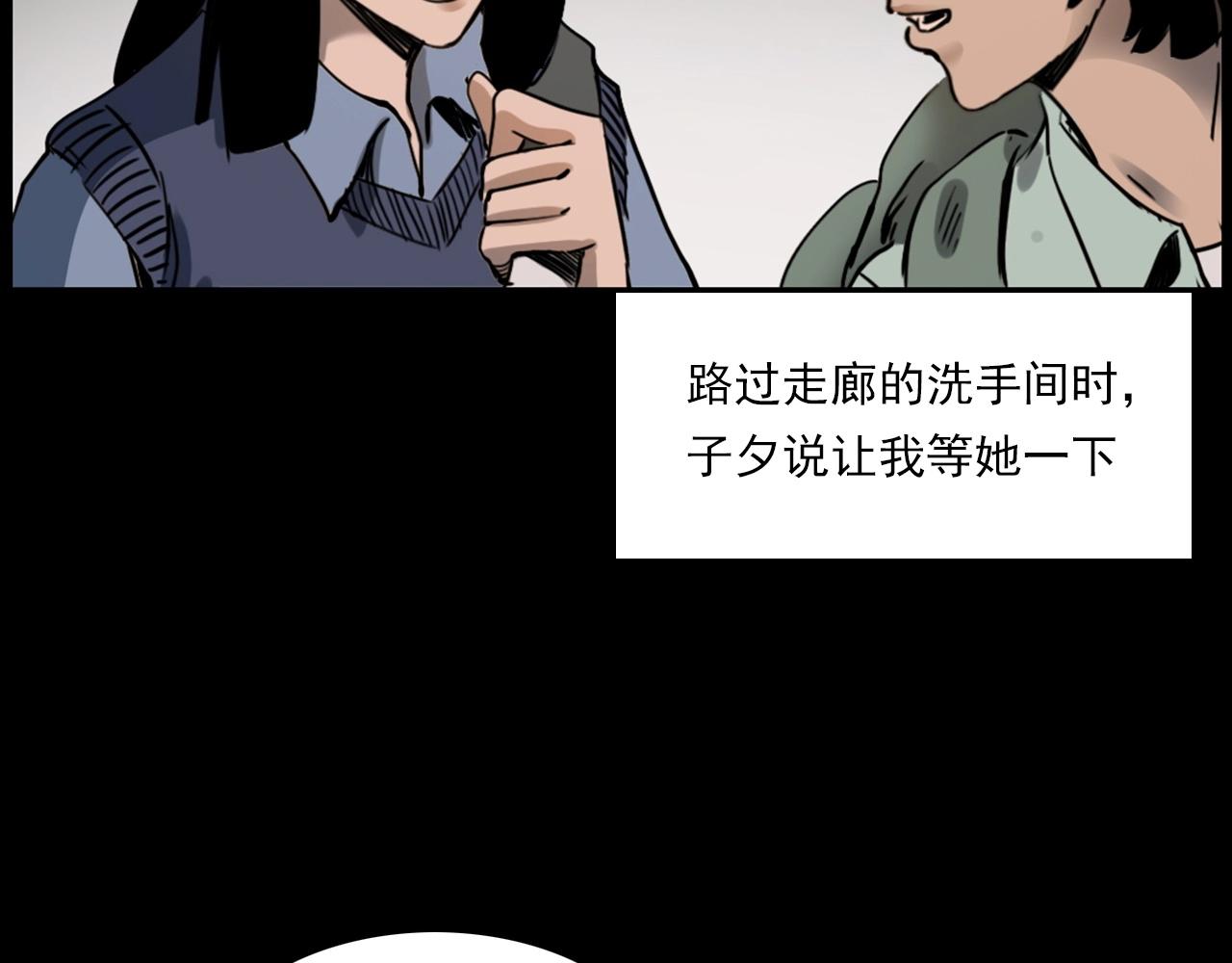 第241话 梳头14