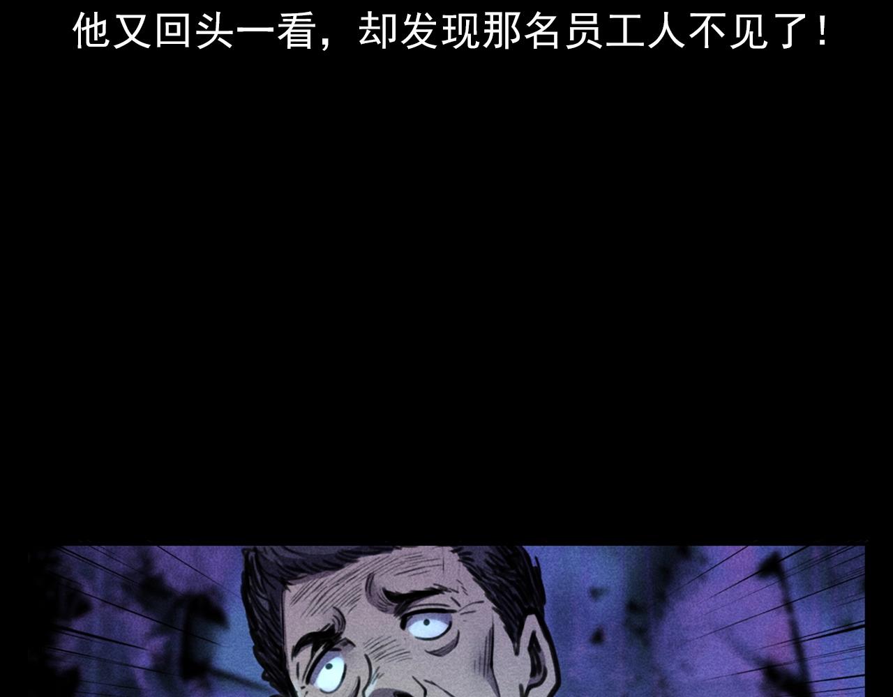 第392话 生魂35