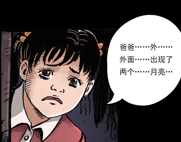 中秋节特别篇17