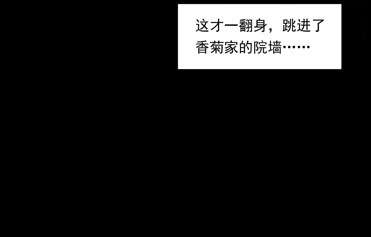 第251话 邪念34